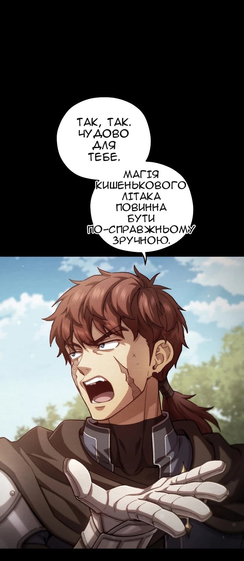 Сторінка 18