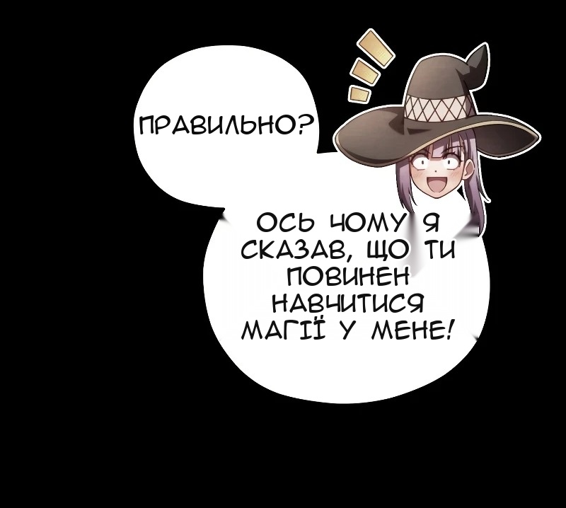 Сторінка 19