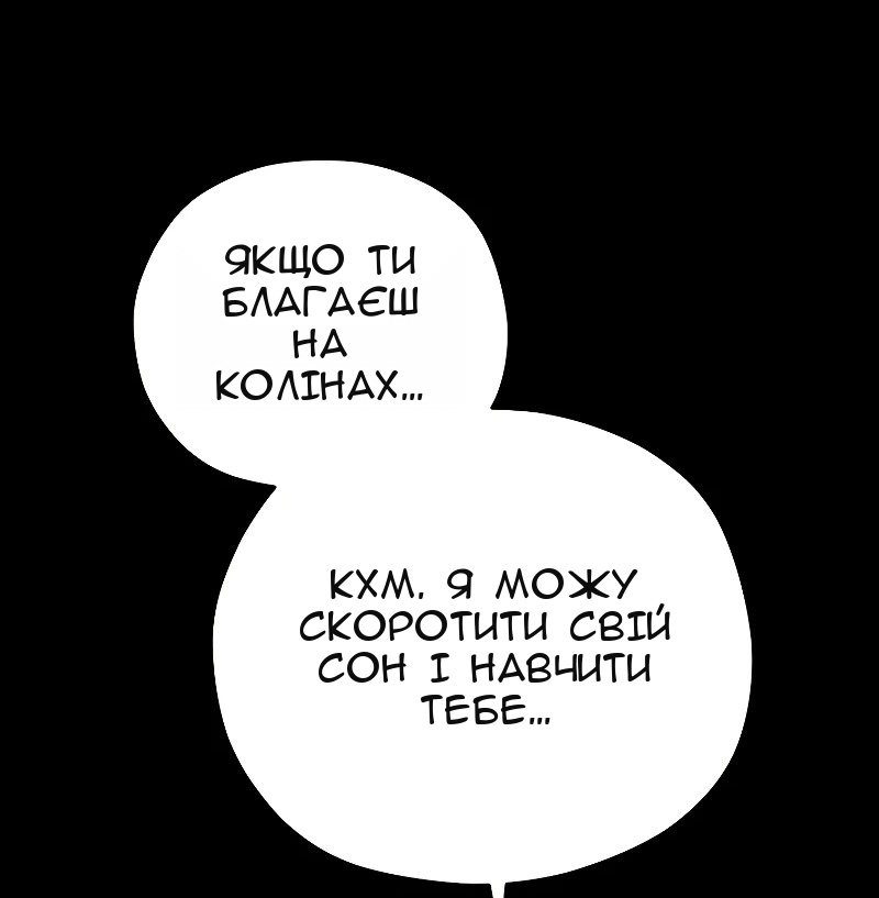 Сторінка 20