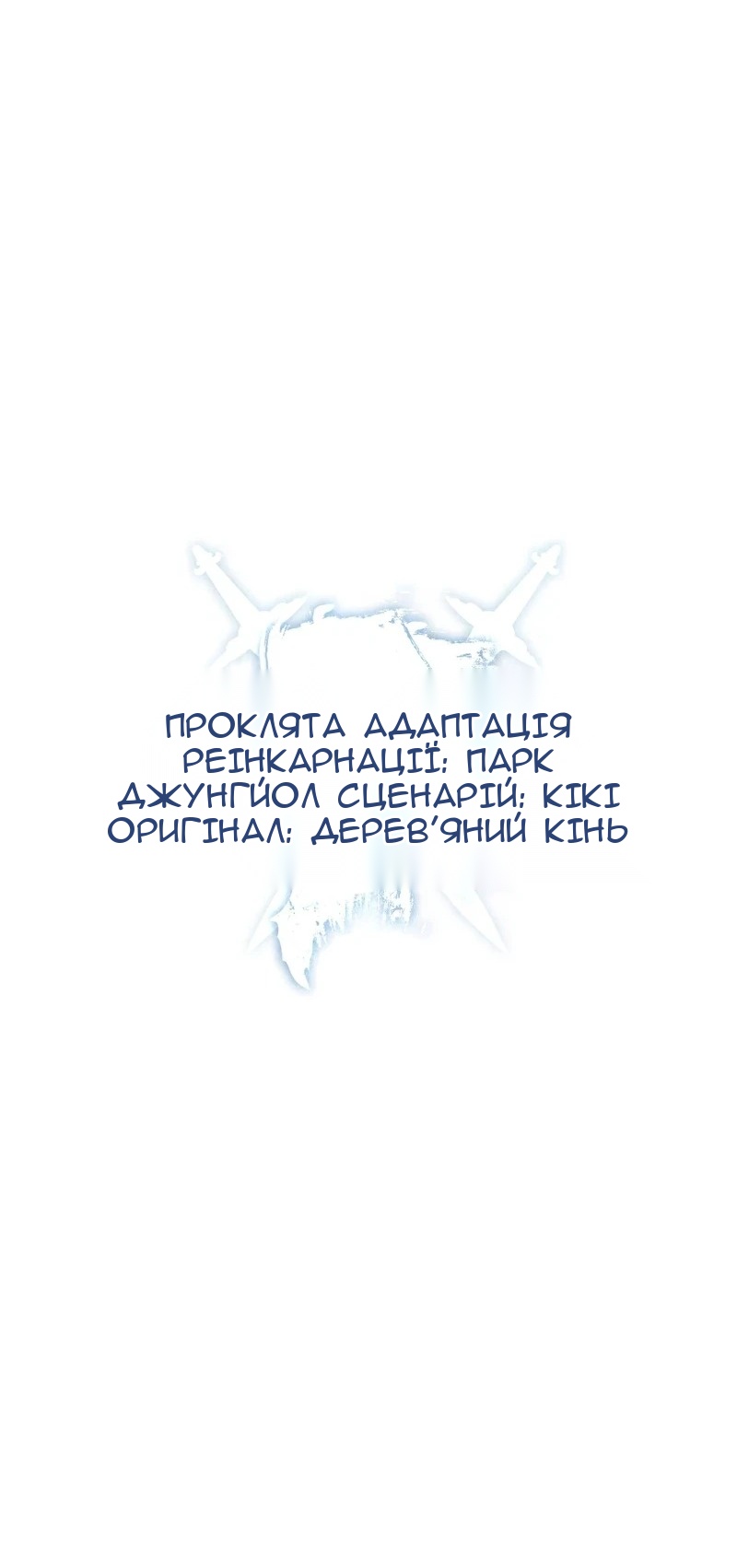 Сторінка 26