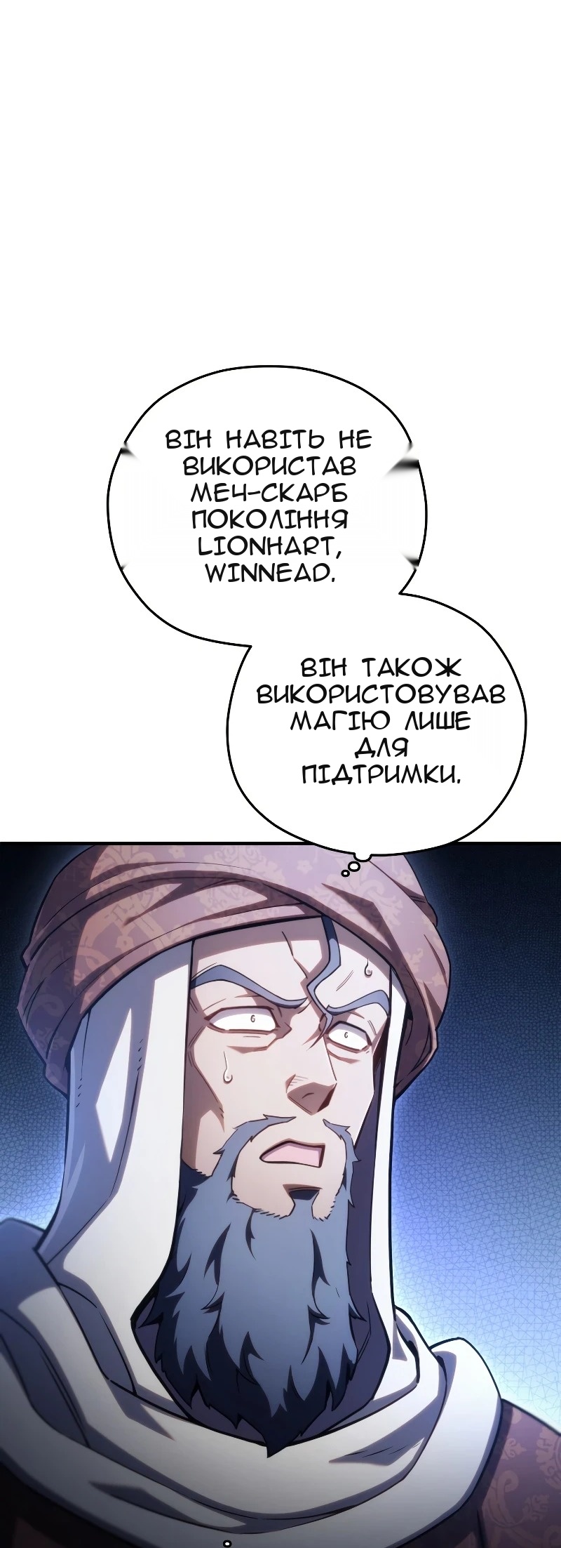 Сторінка 59