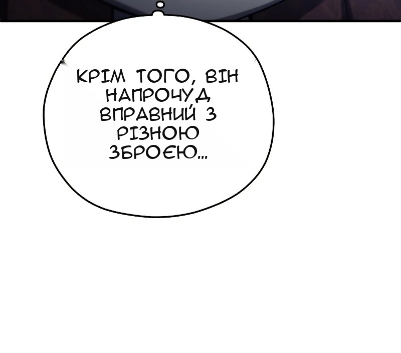 Сторінка 60