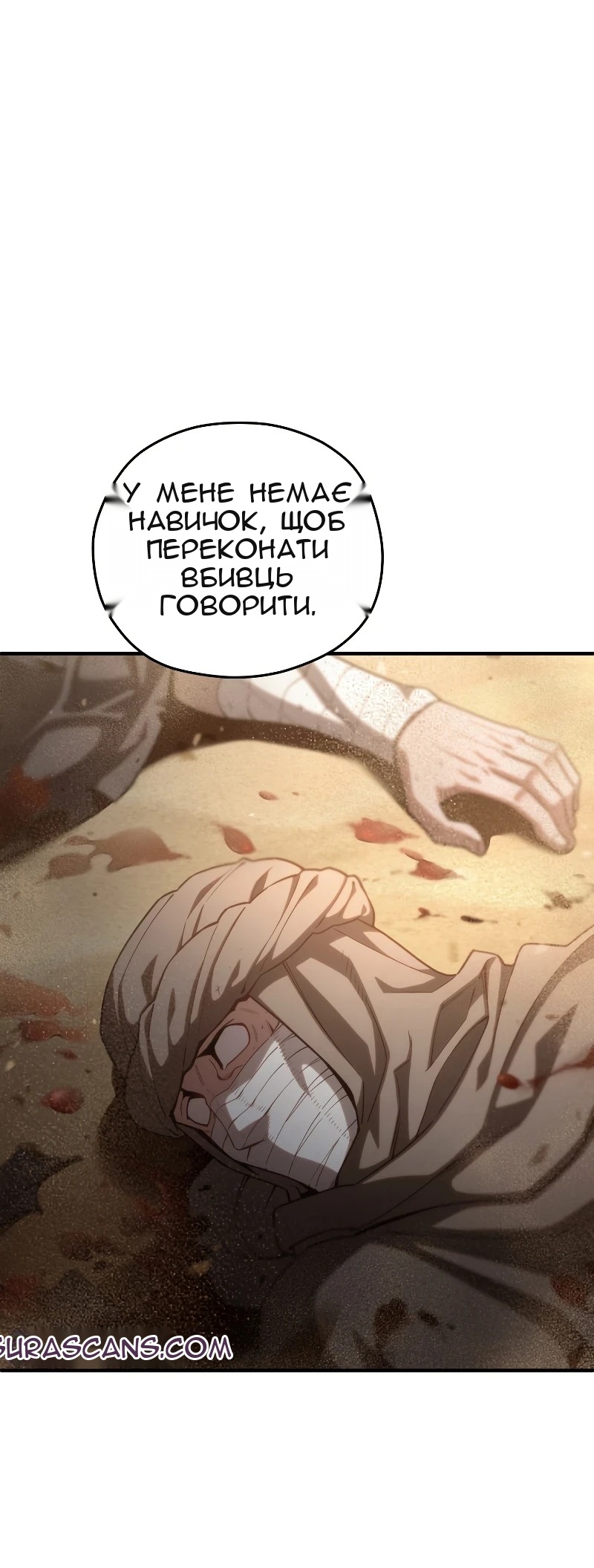 Сторінка 63