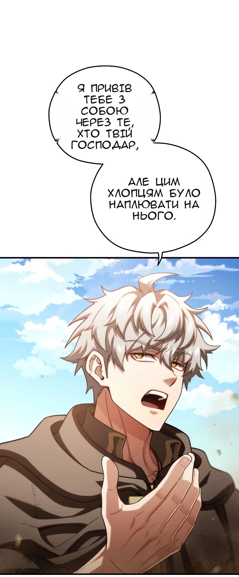 Сторінка 65