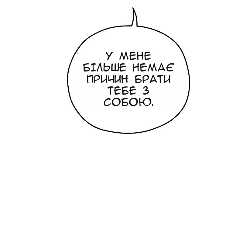 Сторінка 66