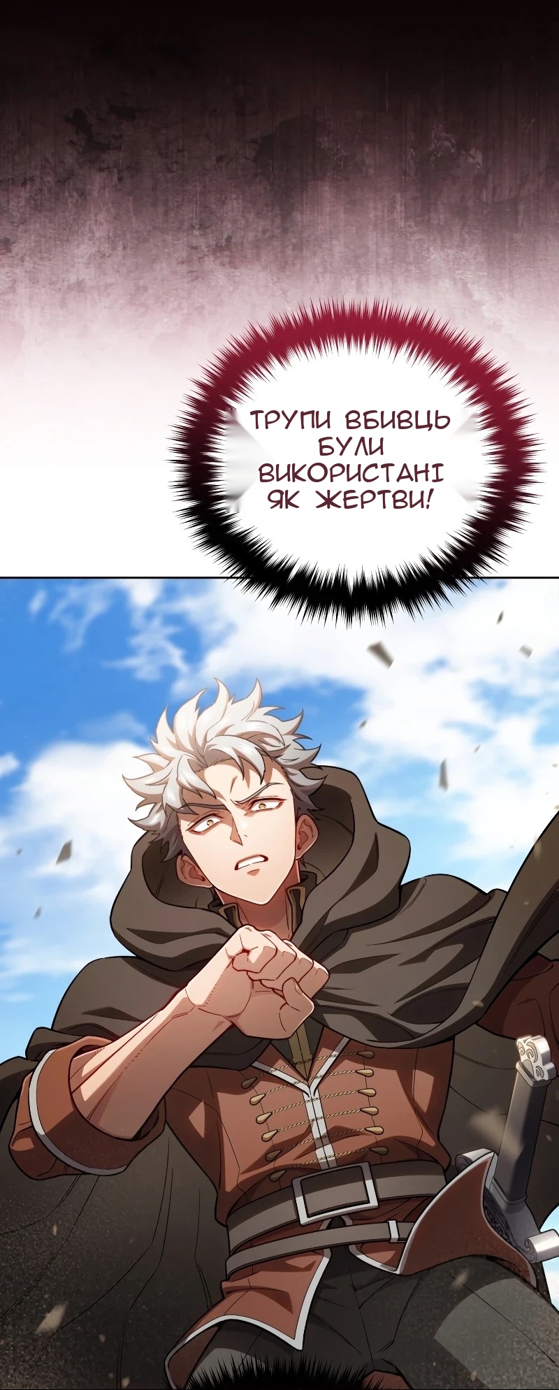 Сторінка 75