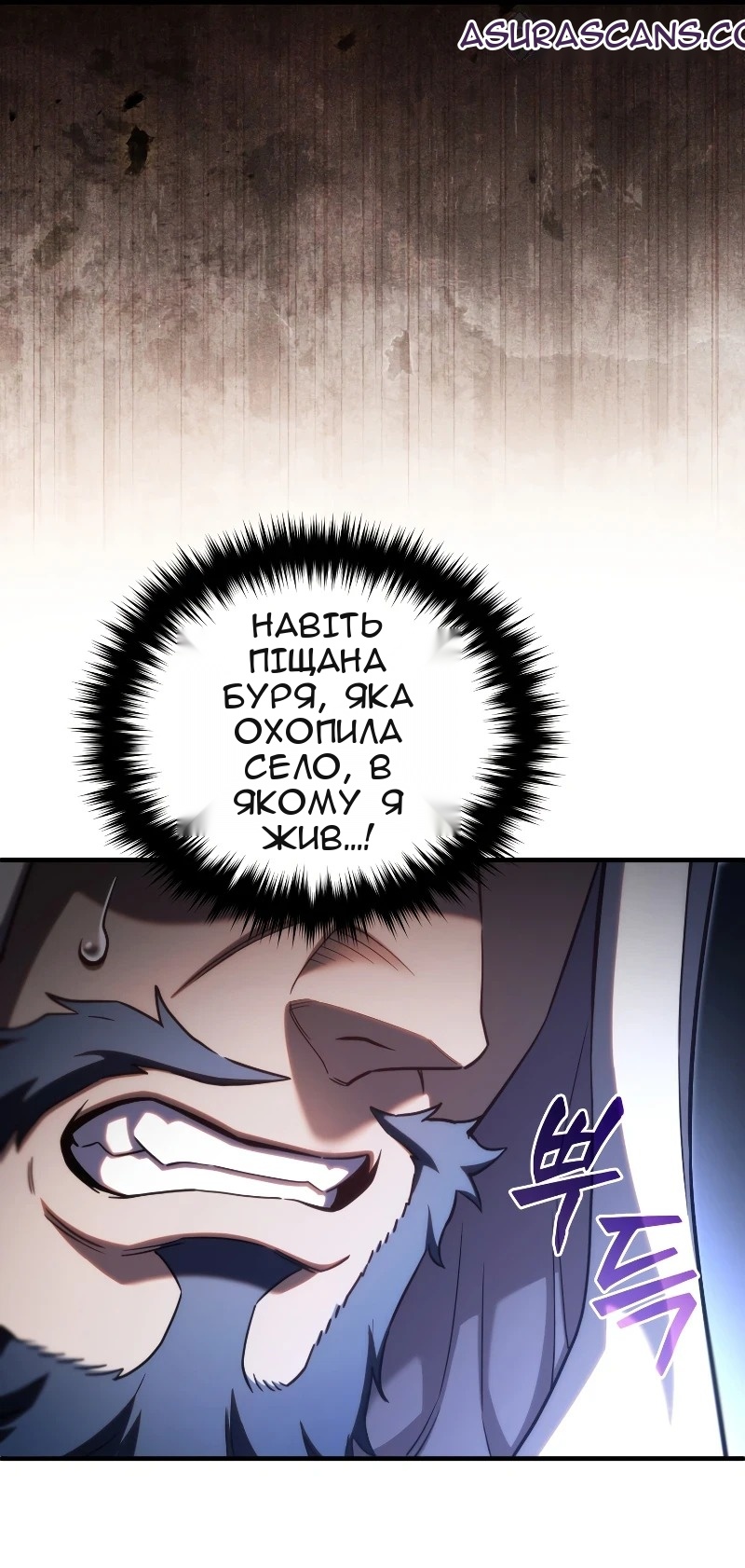 Сторінка 10