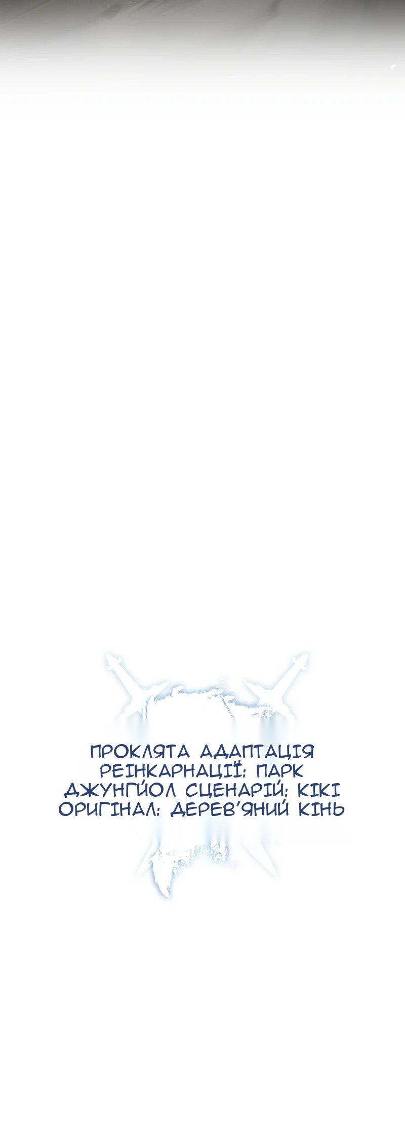 Сторінка 12