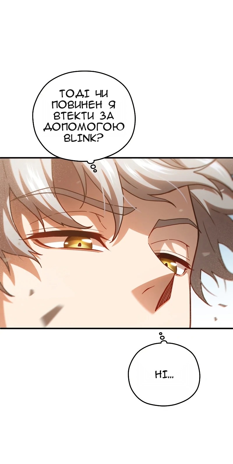 Сторінка 20