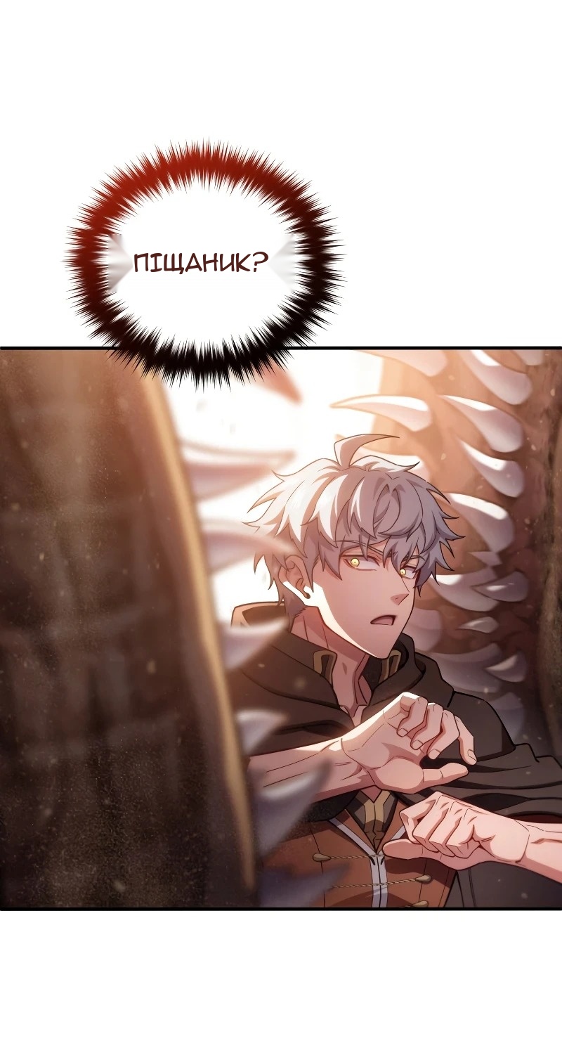 Сторінка 30