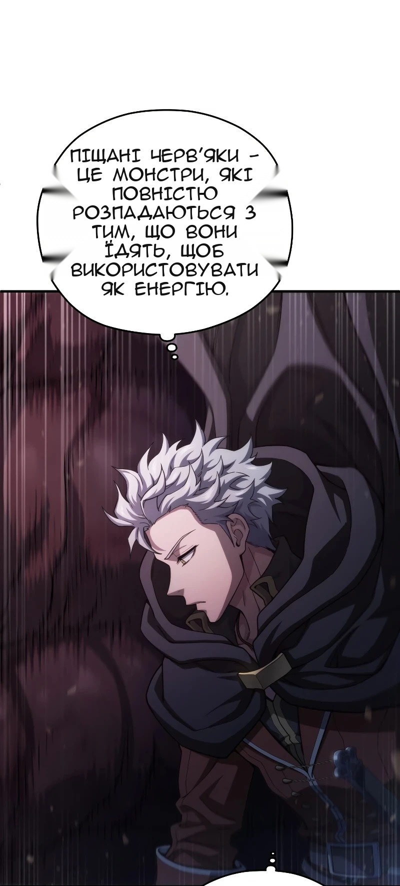 Сторінка 40