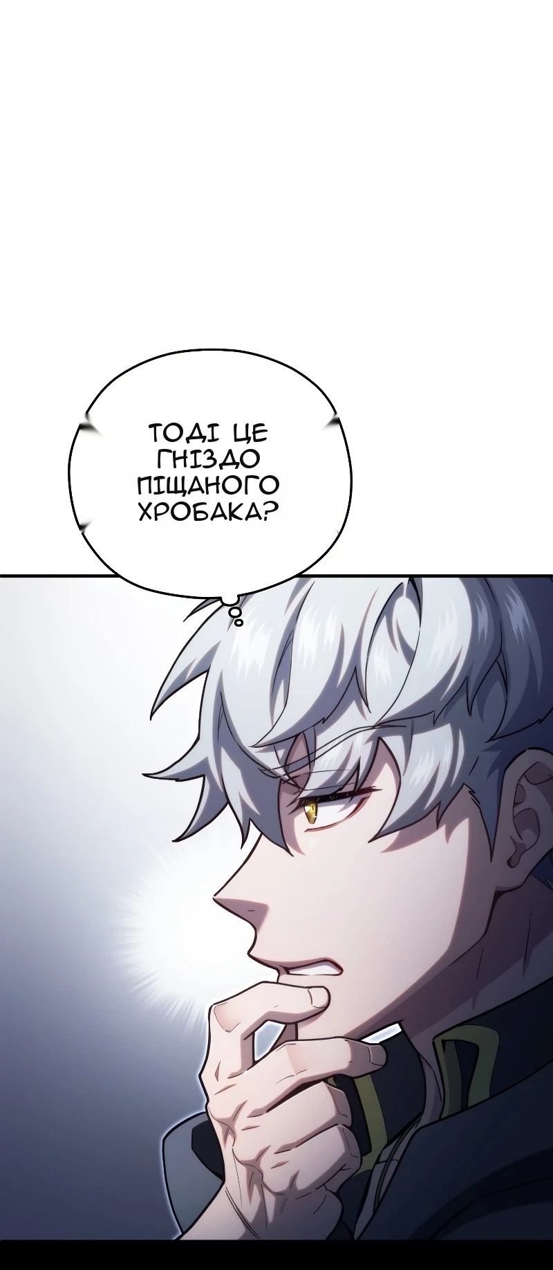 Сторінка 55