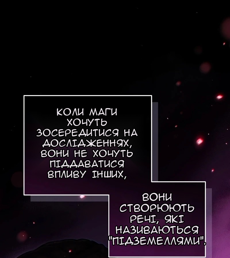 Сторінка 56