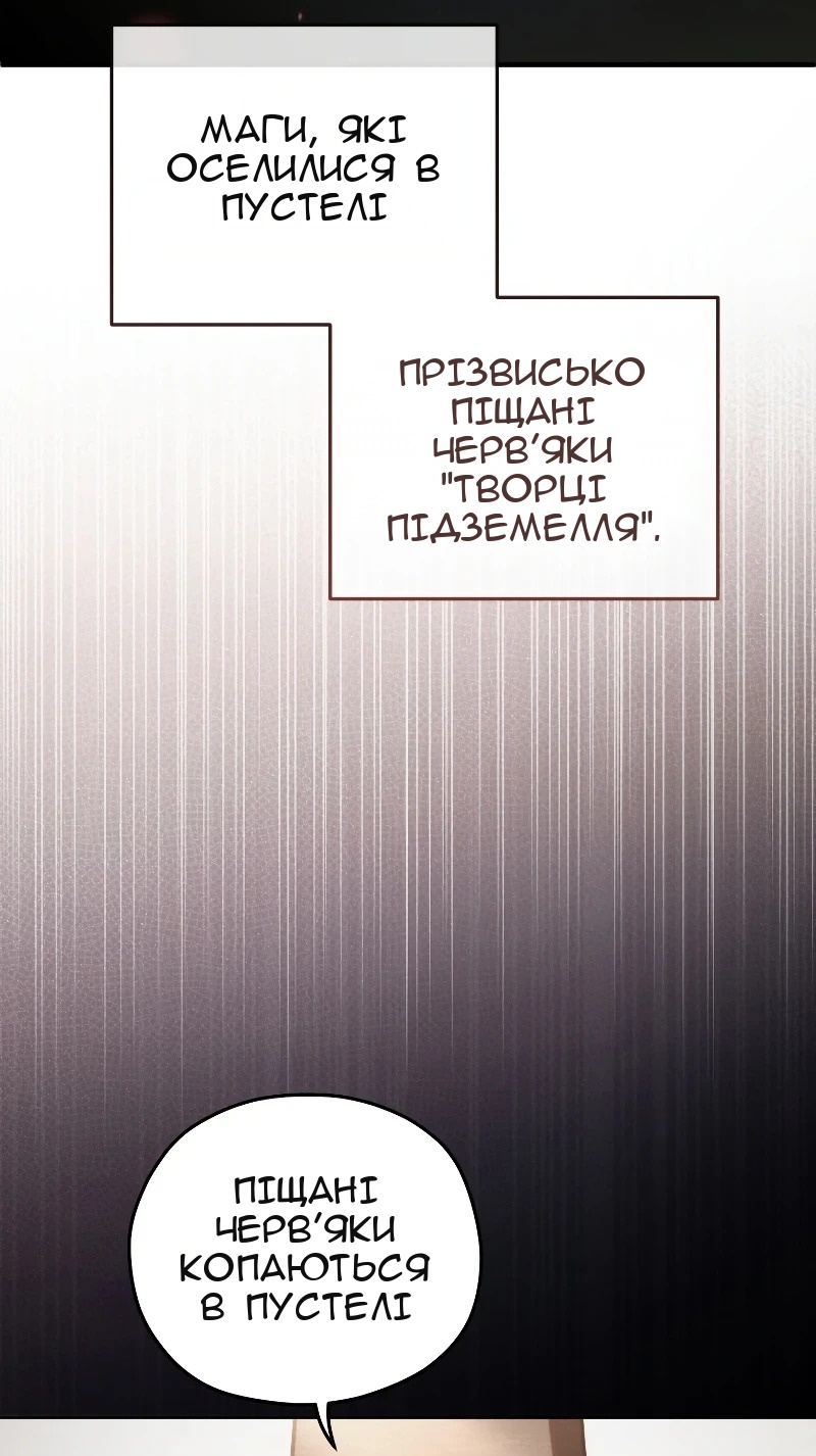 Сторінка 58