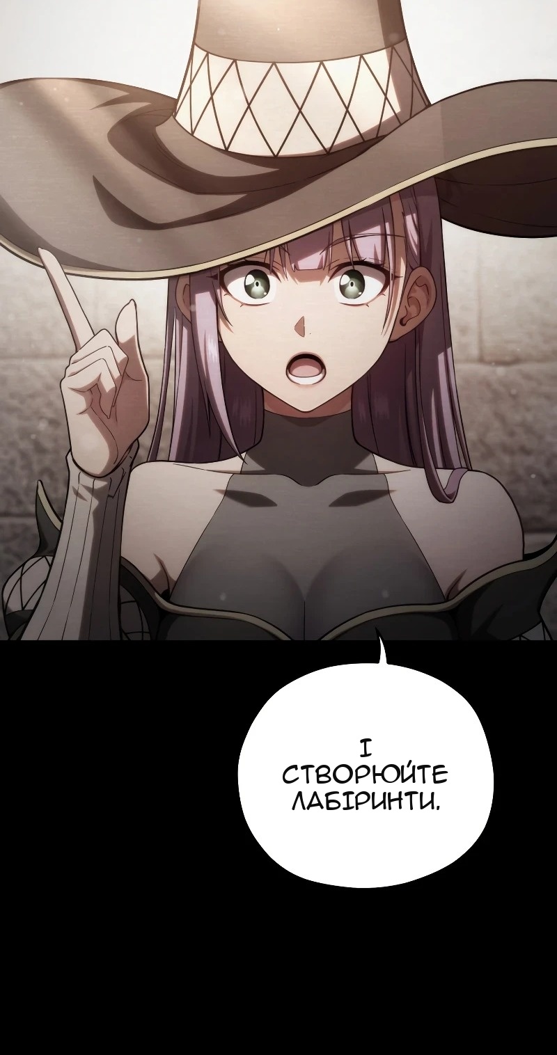 Сторінка 59