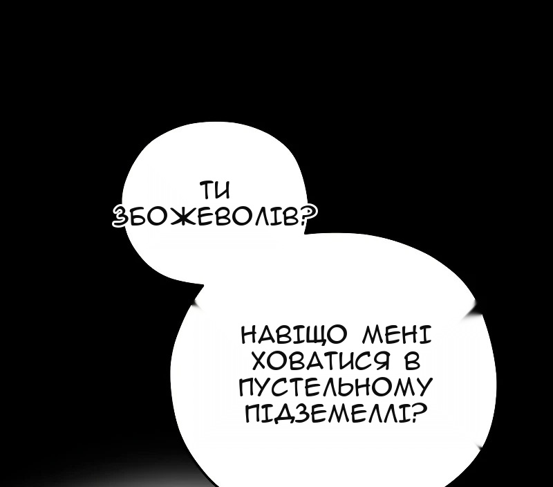 Сторінка 63