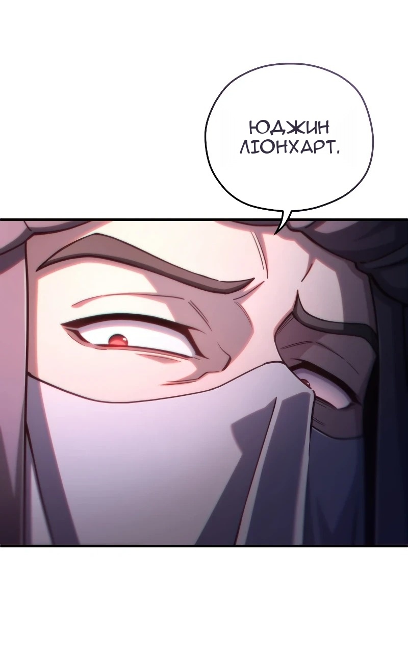 Сторінка 75