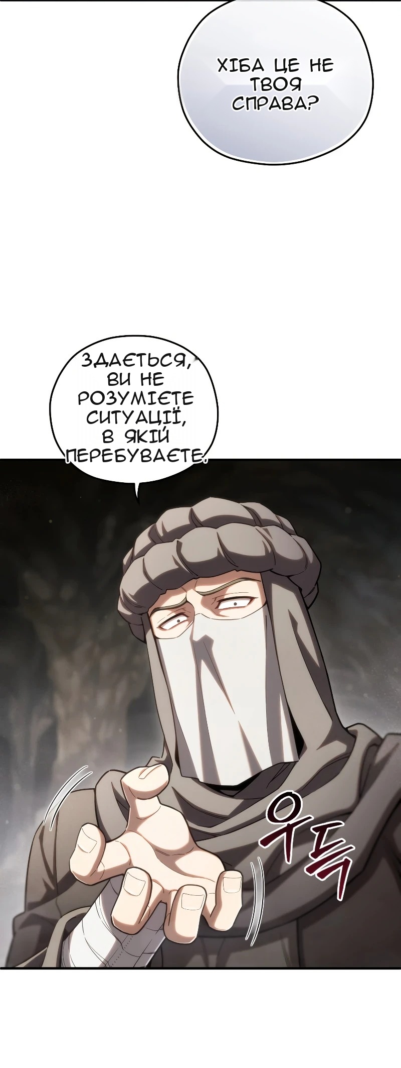Сторінка 9