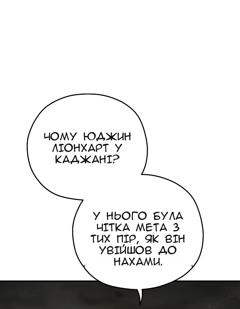 Сторінка 13