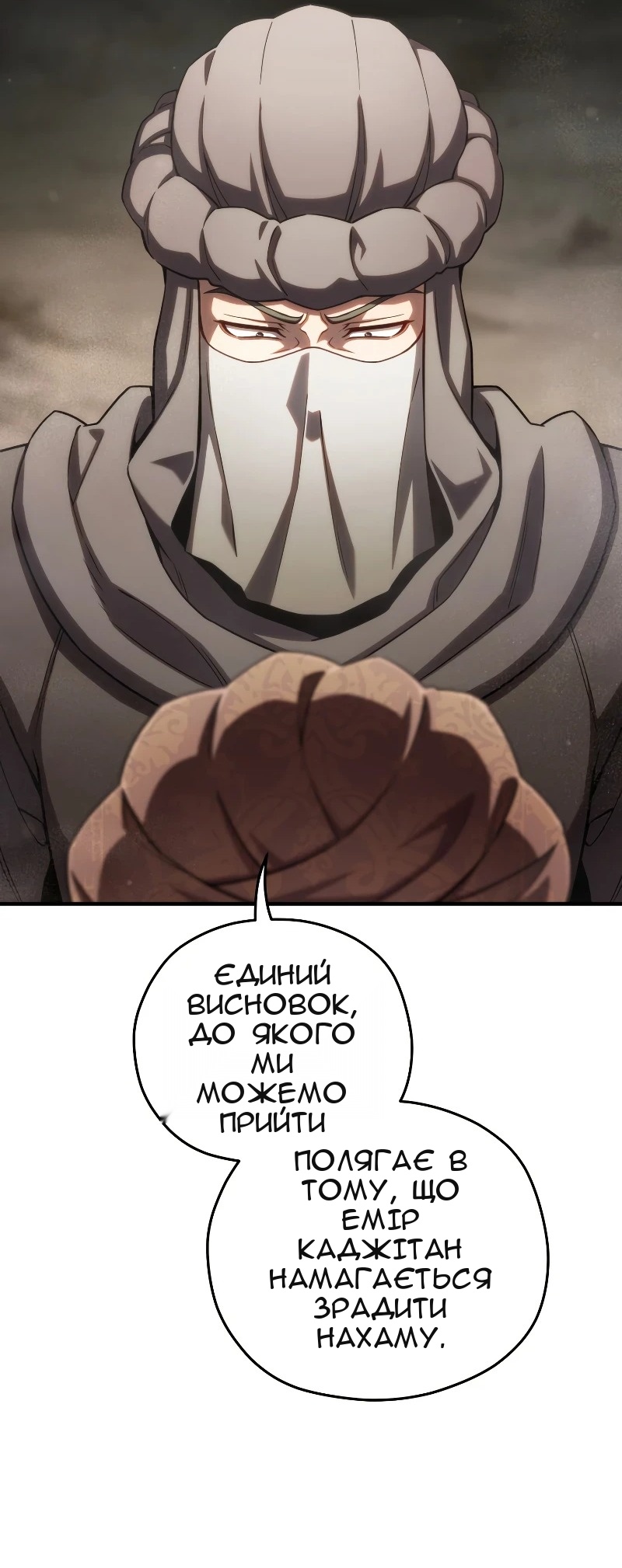 Сторінка 14