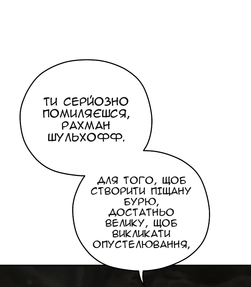 Сторінка 18