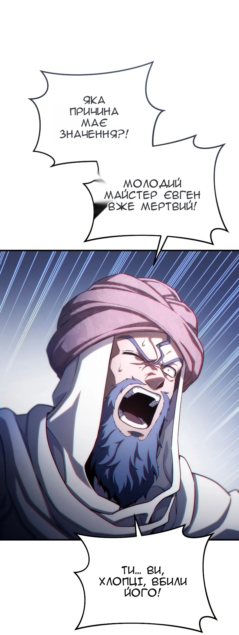 Сторінка 23
