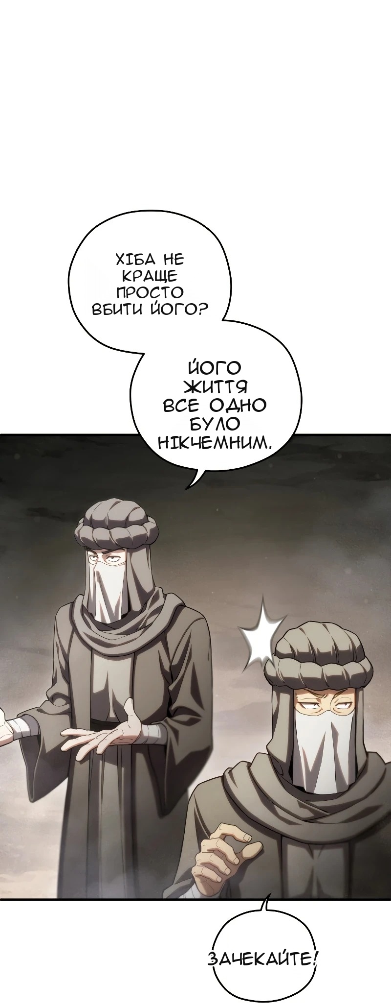 Сторінка 24