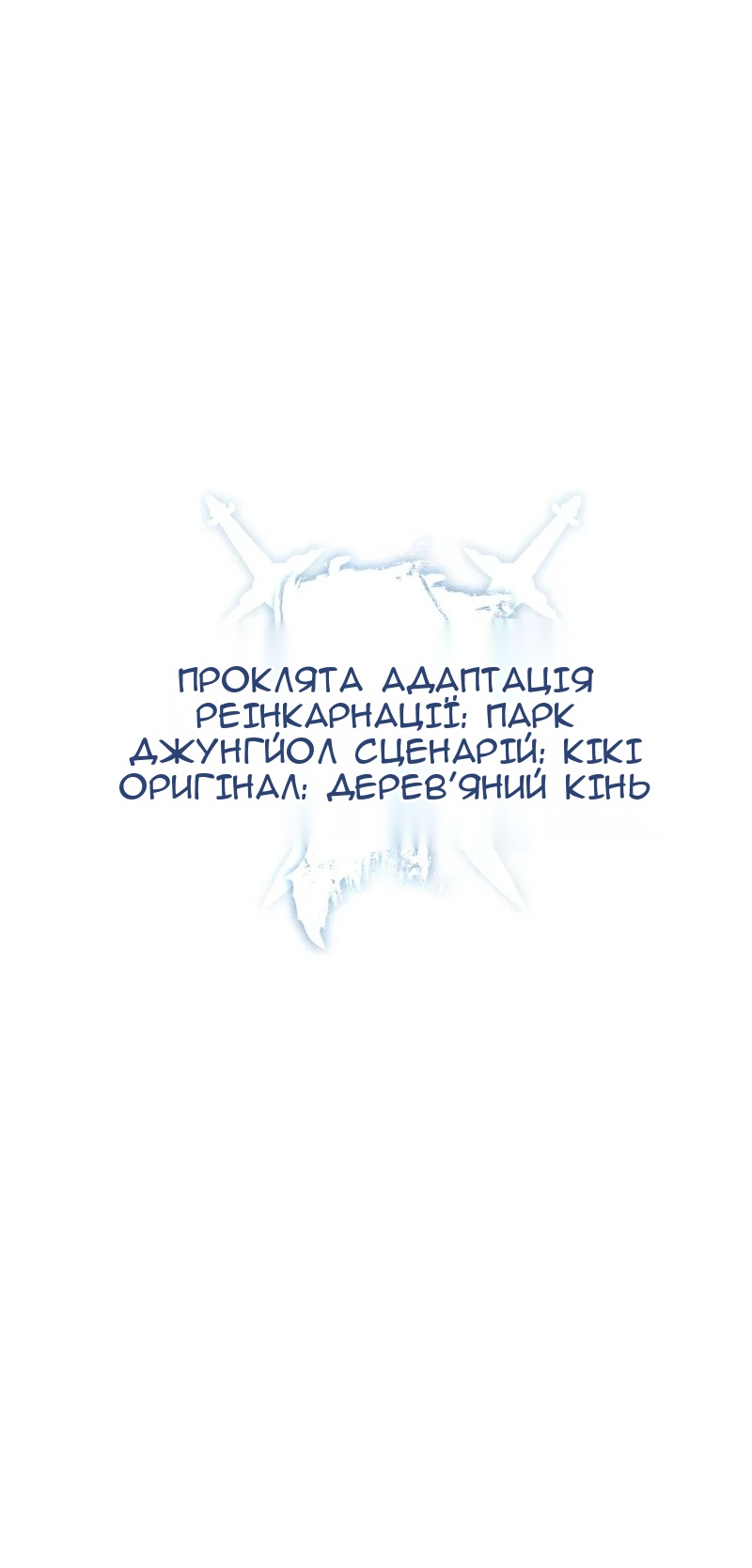 Сторінка 31