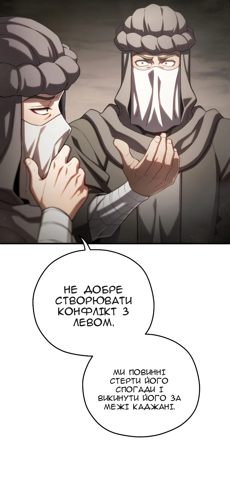 Сторінка 33