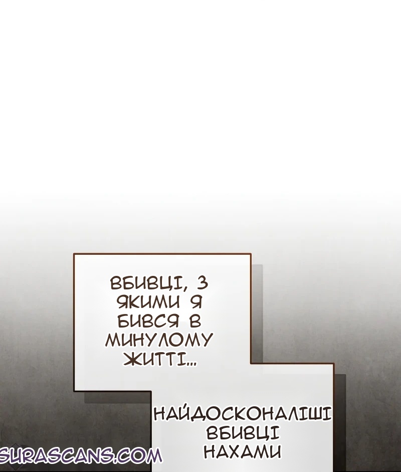 Сторінка 45