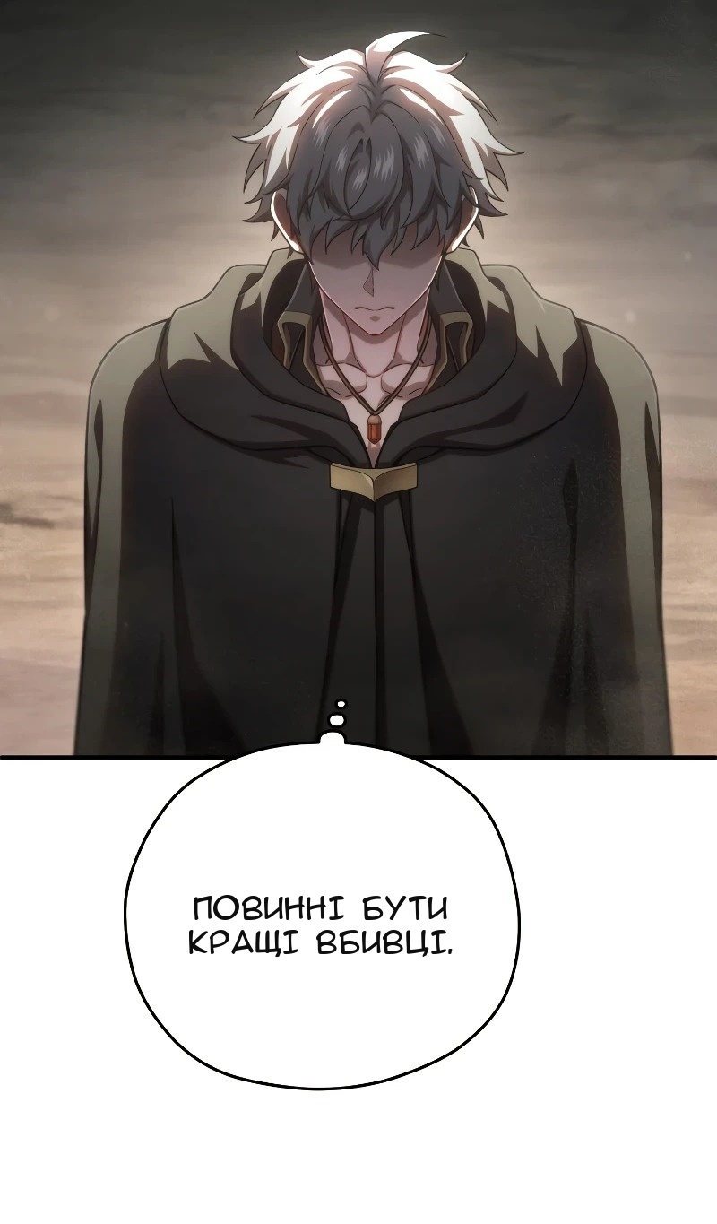 Сторінка 48