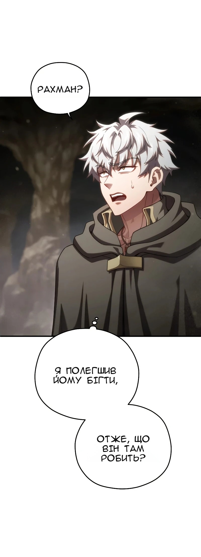 Сторінка 51