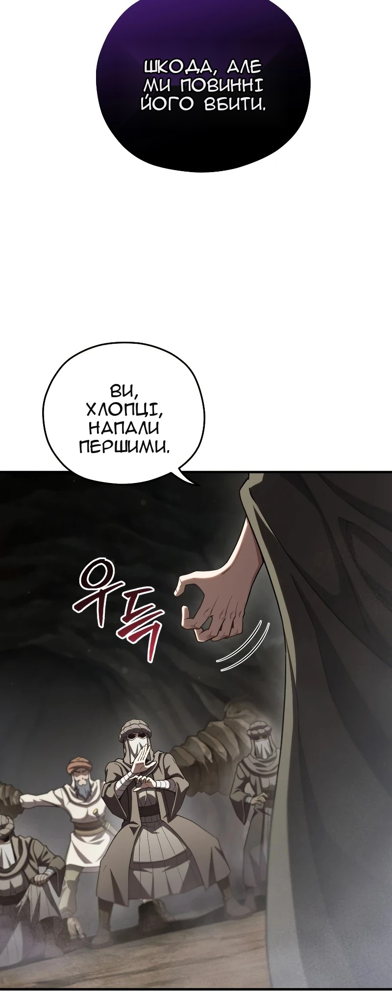 Сторінка 66
