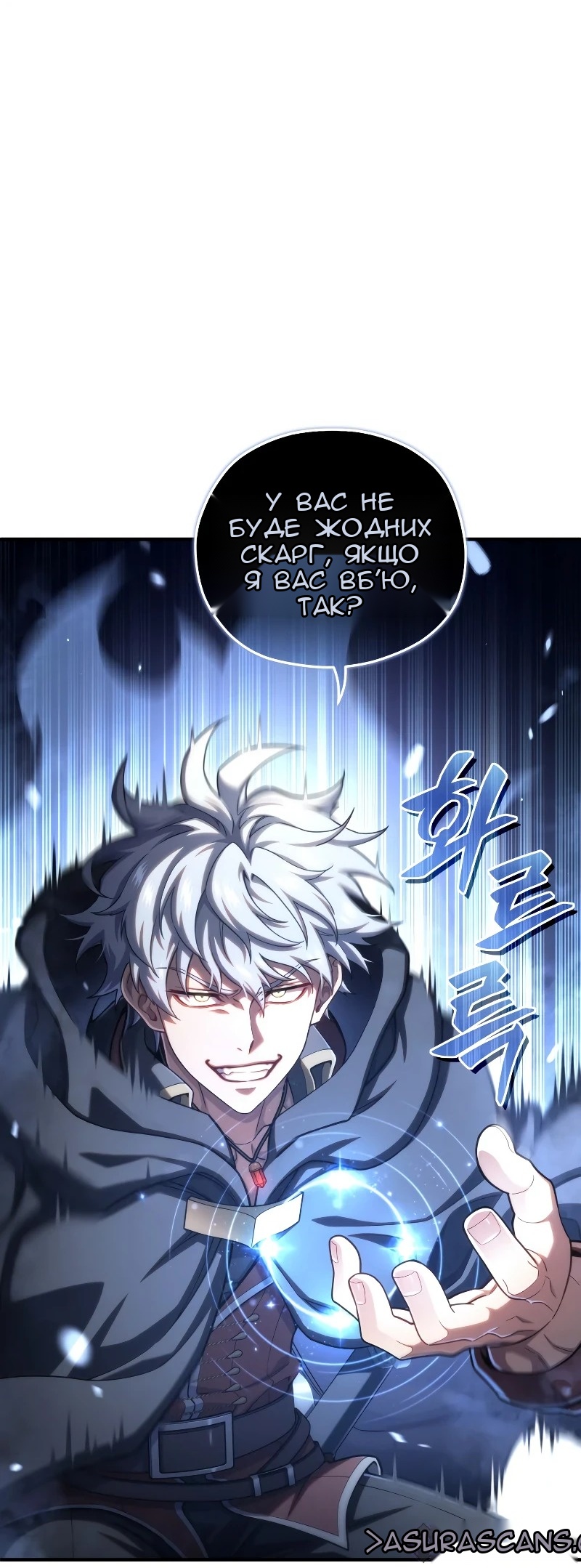 Сторінка 67