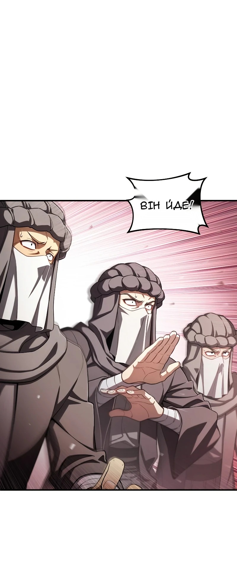 Сторінка 68