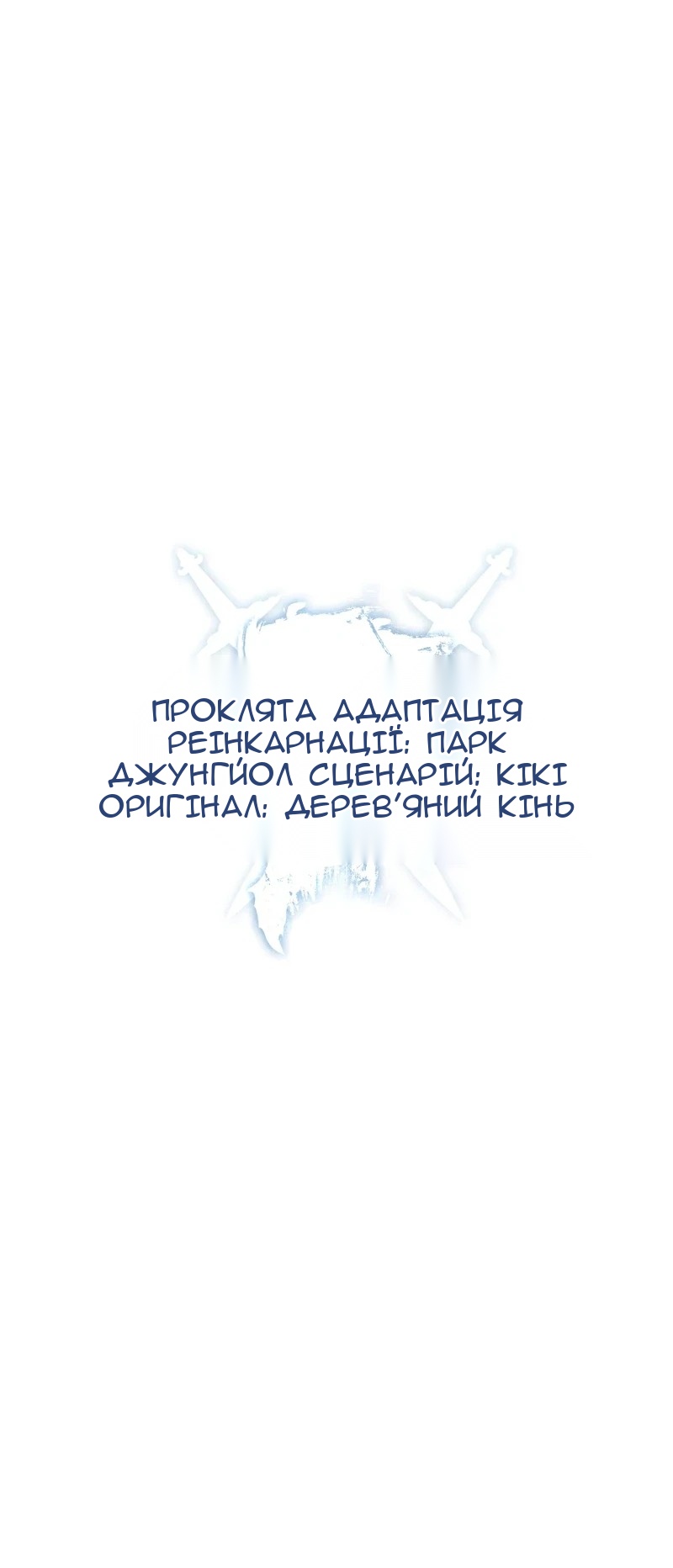 Сторінка 32