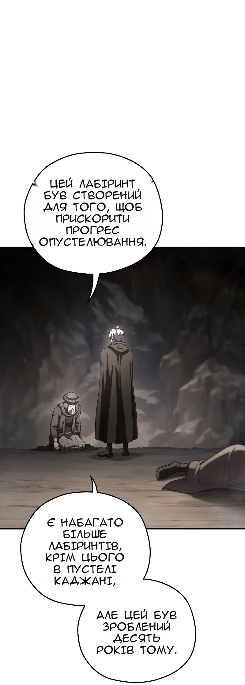 Сторінка 41