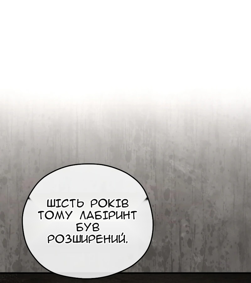Сторінка 42