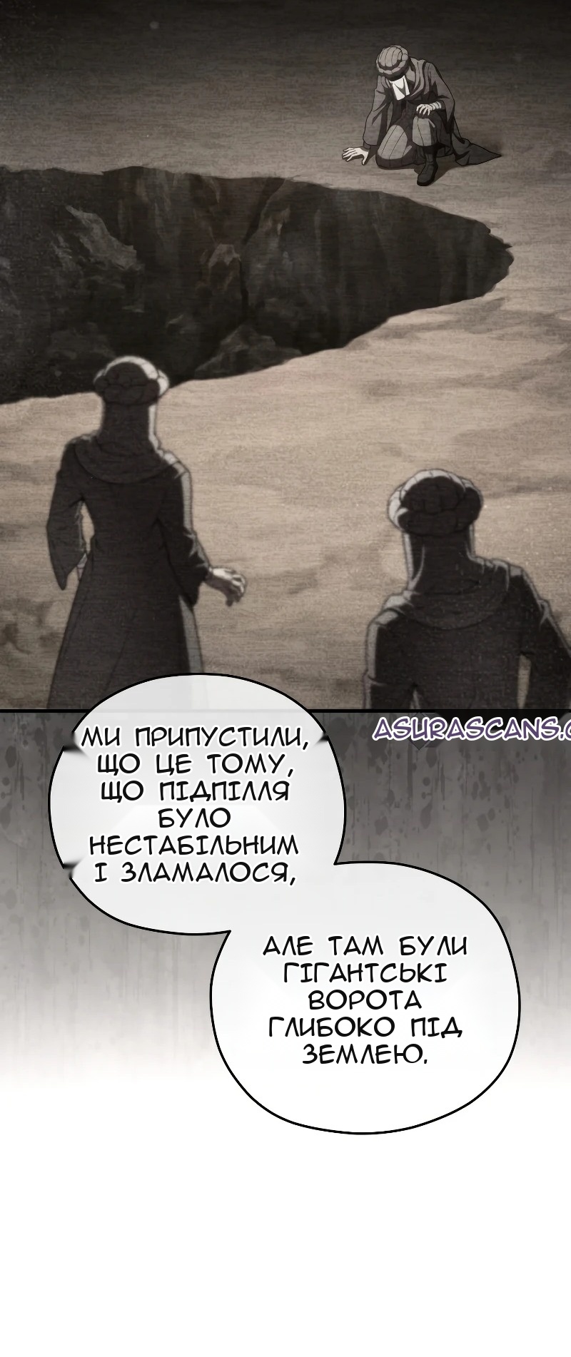 Сторінка 43