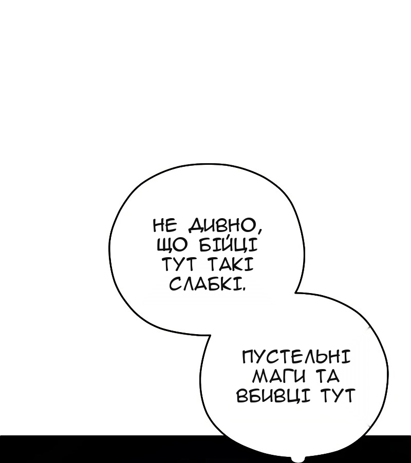 Сторінка 49