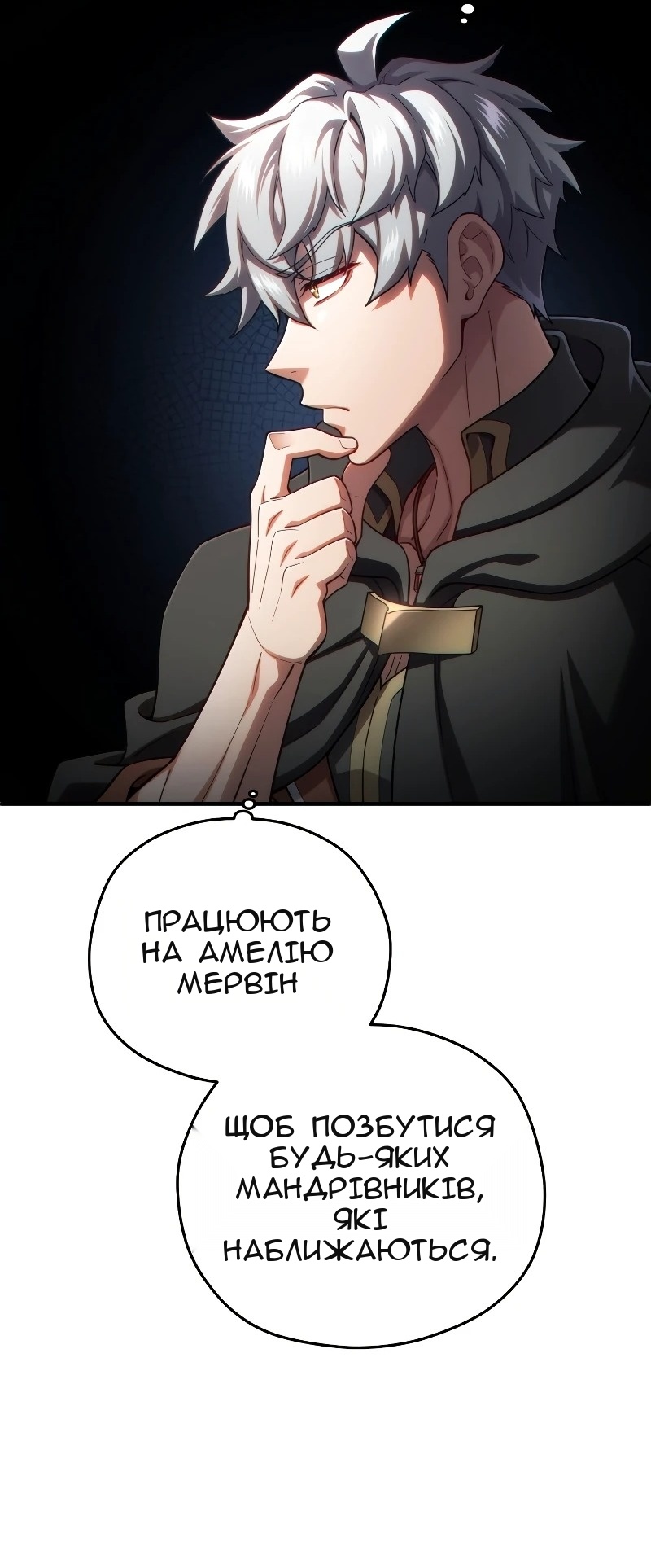 Сторінка 50