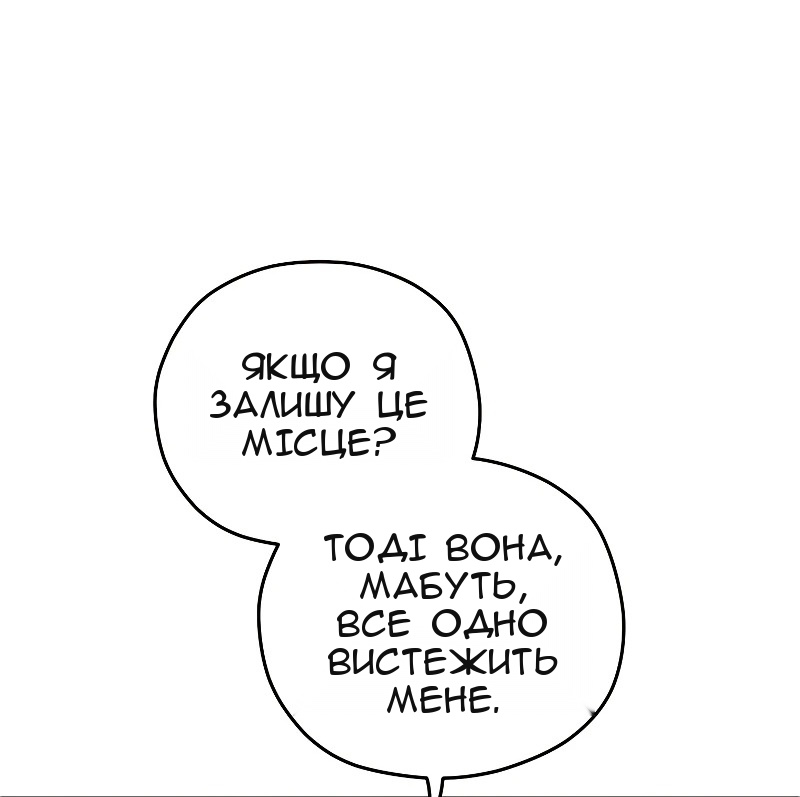 Сторінка 56