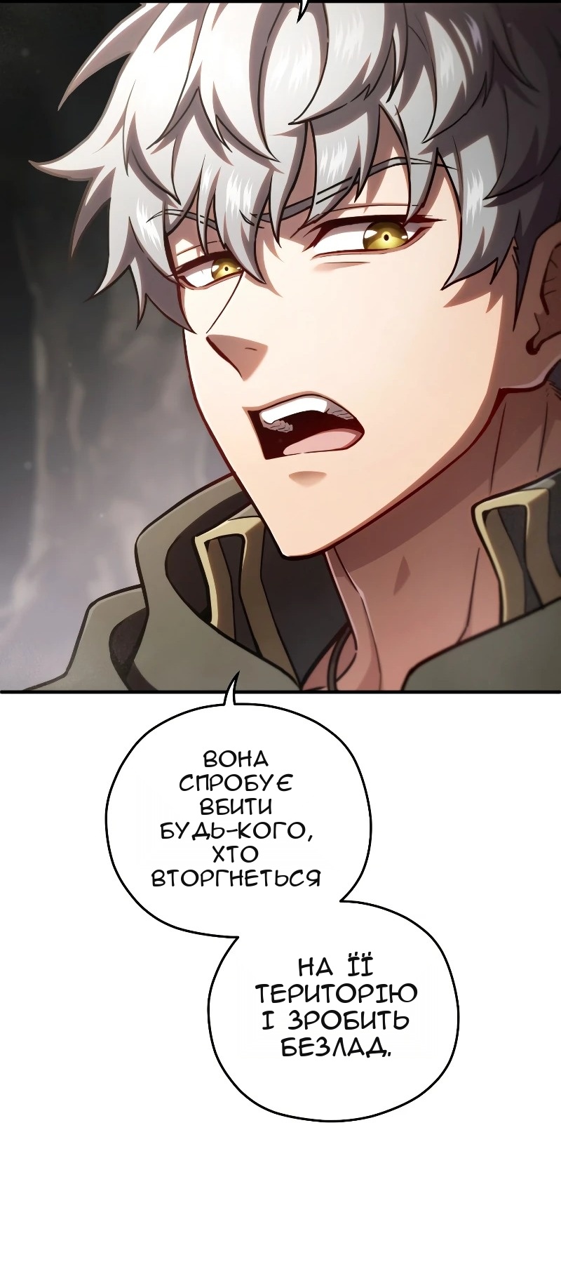 Сторінка 57