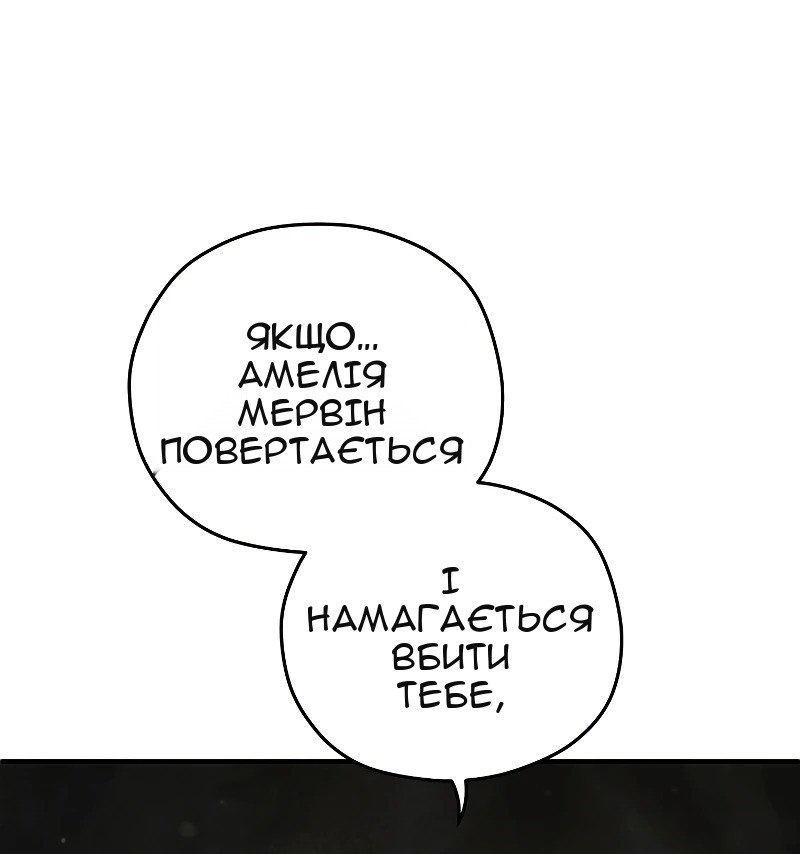 Сторінка 62