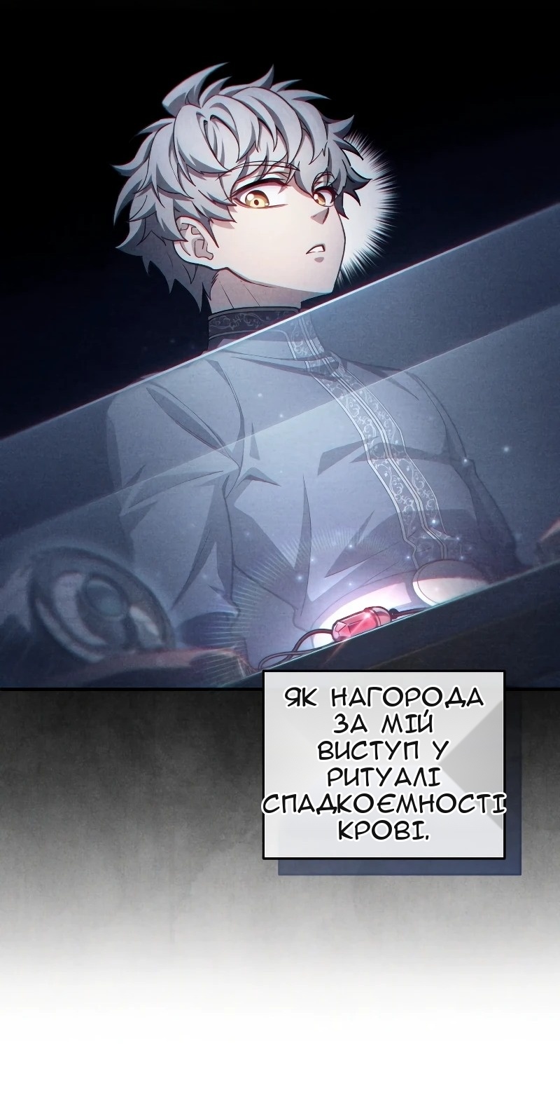 Сторінка 72