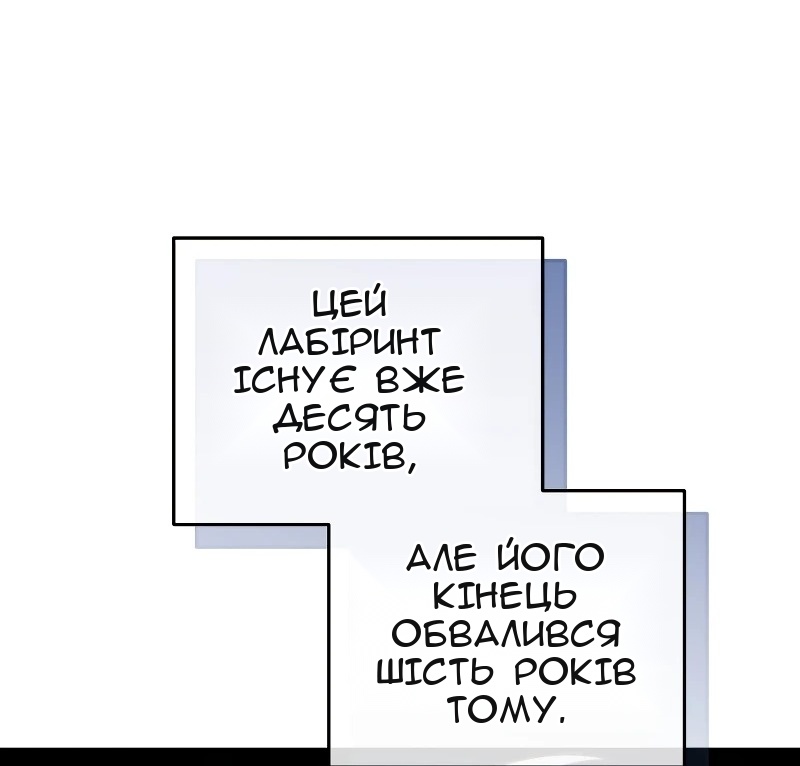 Сторінка 73