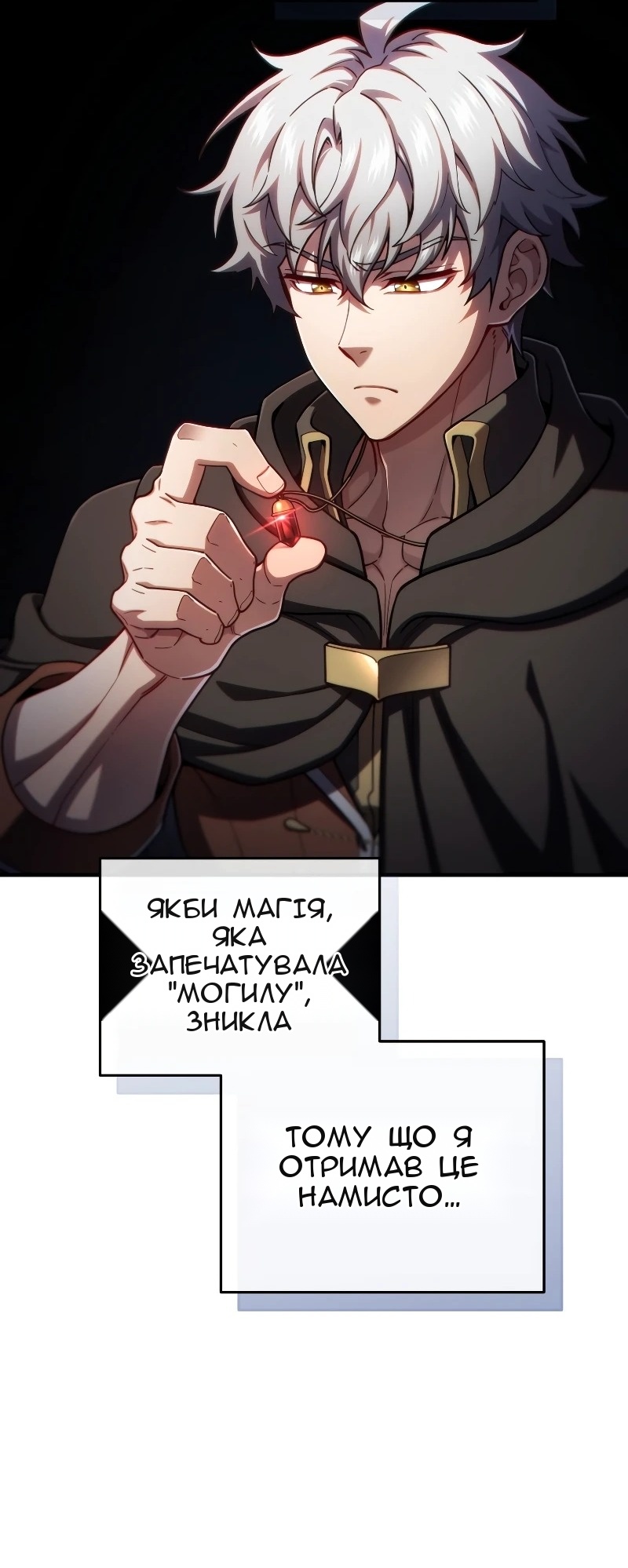 Сторінка 74