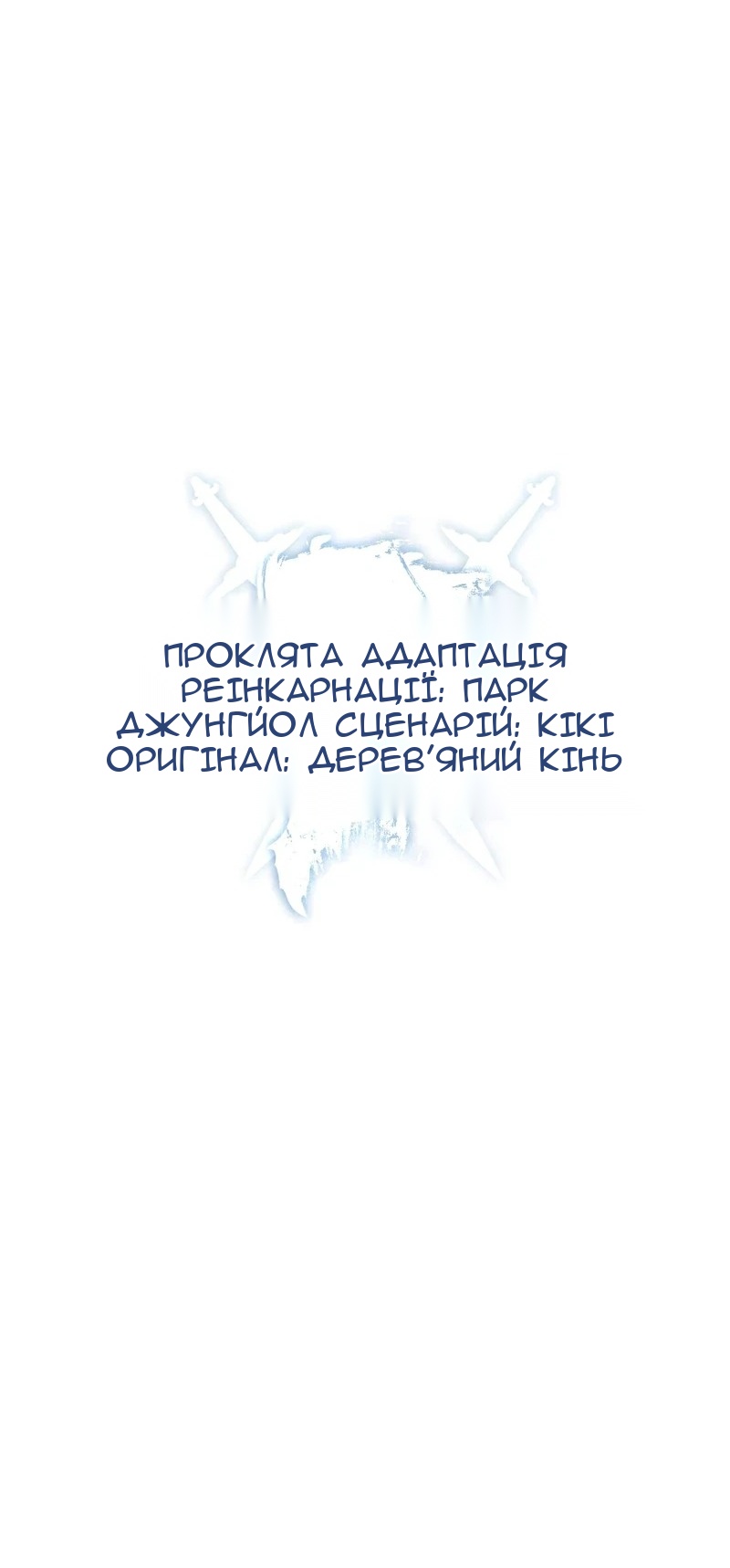 Сторінка 23