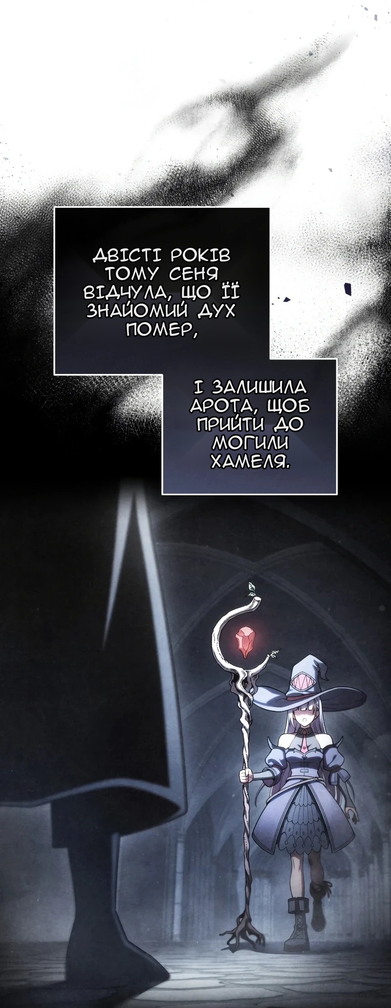 Сторінка 26