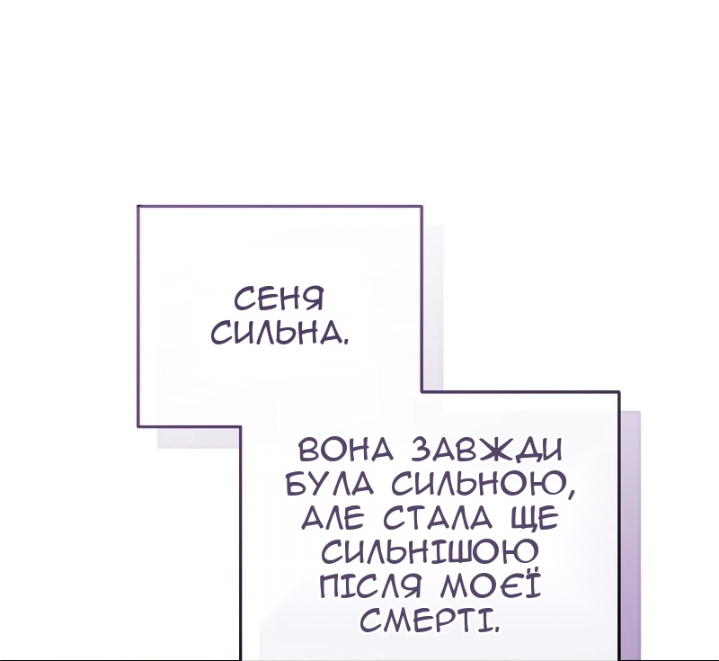 Сторінка 28
